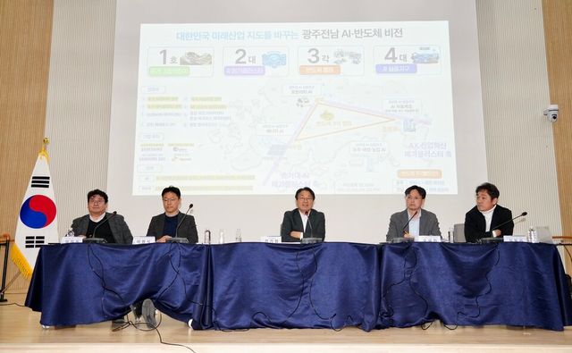 (사진=광주광역시)