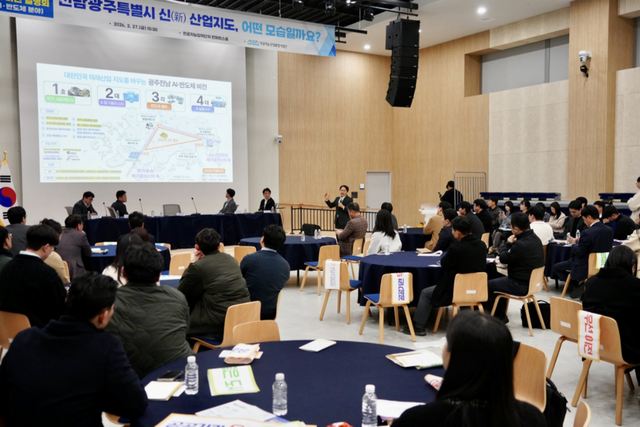 (사진=광주광역시)