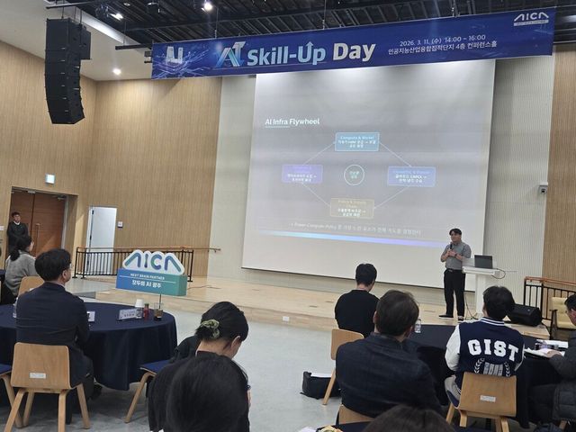 11일 광주 첨단3지구 인공지능산업융합집적단지 창업동 4층 컨퍼런스홀에서 열린 ‘2026 AI Skill-Up Day’ 행사에서 키노트 강연을 맡은 정지훈 모두의연구소 최고비전책임자(CVO)가 인공지능 시대 기업의 대응 전략을 제시하고 있다. (사진=AI사업단)