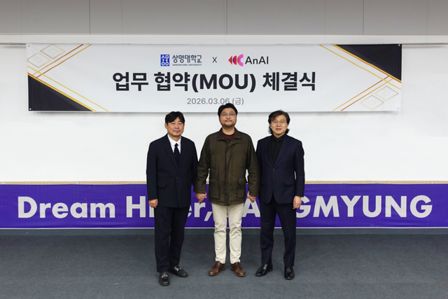 (사진=언에이아이)