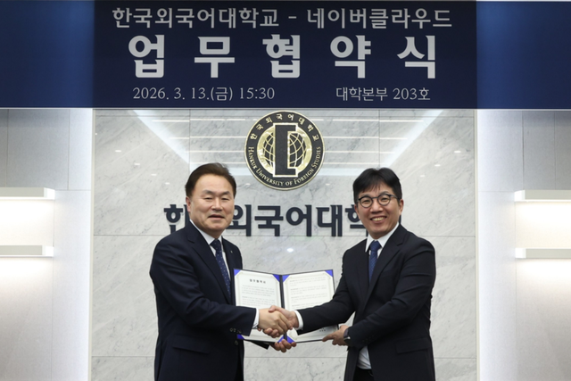 네이버클라우드와 한국외국어대학교가 스마트캠퍼스 구축 및 AI 인재 양성을 위한 업무협약을 체결했다. (왼쪽부터) 한국외국어대학교 강기훈 총장과 네이버클라우드 김유원 대표. (사진=네이버)