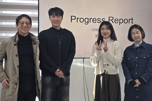 (사진=리액트리)