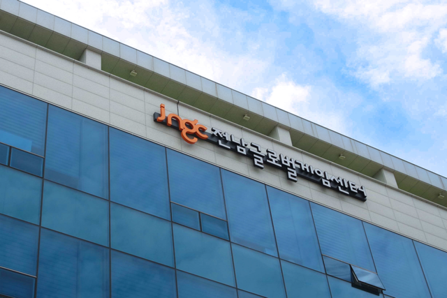 전남글로벌게임센터 전경. (사진=전남정보문화산업진흥원)