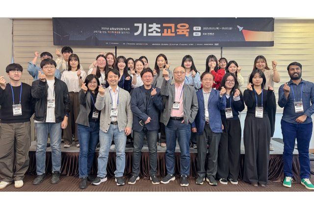5월 1일, 실험실창업탐색교육 참석자들이 기초교육 후 기념촬영을 하고 있다. (사진=지스트)