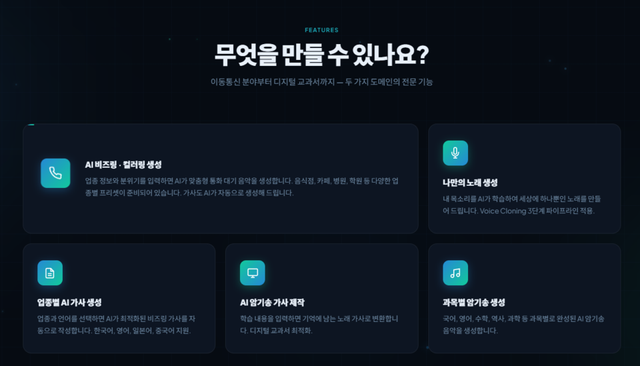 (사진=베이직인터내셔널)