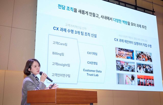 이혜연 SKT 고객가치혁신실장. (사진=SKT)