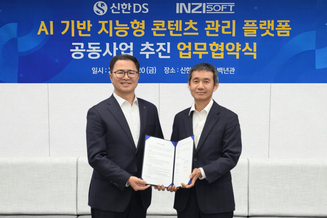신한DS 민복기 대표(왼쪽)와 인지소프트 정정기 대표가 업무협약을 체결한 후 기념촬영을 하고 있다. (사진=신한DS)