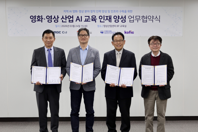 왼쪽부터 MBC C&I 도인태 사장, 부산영상위원회 강성규 운영위원장, 영화진흥위원회 한상준 위원장, 부천국제판타스틱영화제 신철 집행위원장. (사진=부산영상위원회)