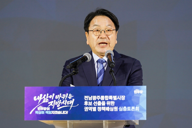 강기정 민주당 전남광주통합특별시장 예비후보. (사진=강기정 예비후보 캠프)