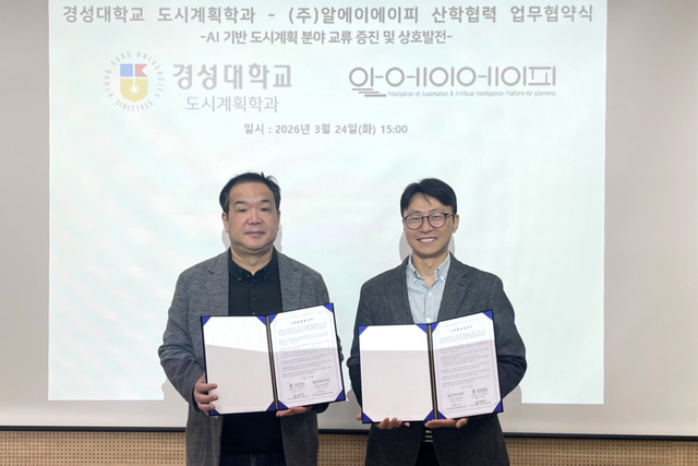 (사진=알에이에이피)