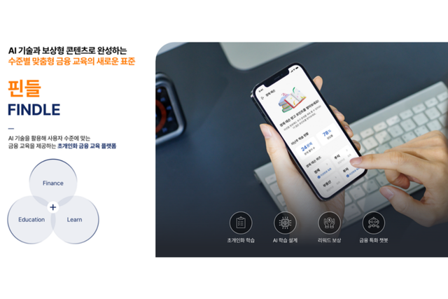 (사진=트레져러)