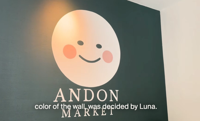 (사진=안돈 랩스)