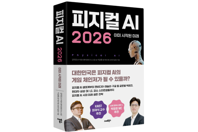 (사진=스마트북스)