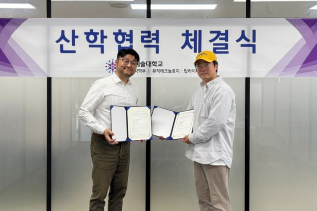 (사진=언에이아이)