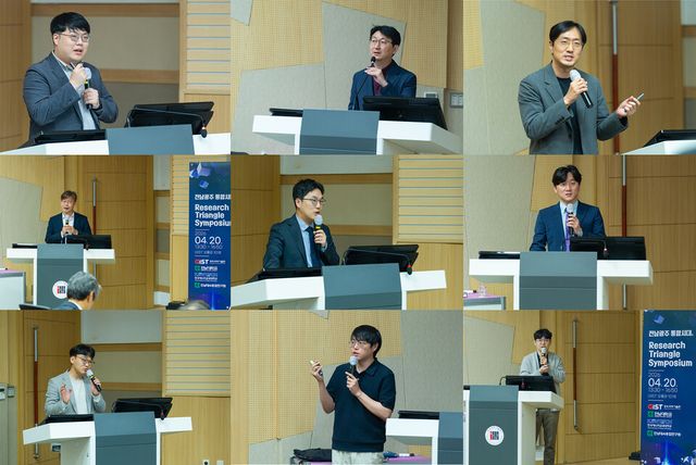 '전남광주 통합시대, 리서치 트라이앵글 심포지엄' 발표자들. (사진=지스트)