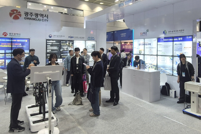 (사진=광주광역시)