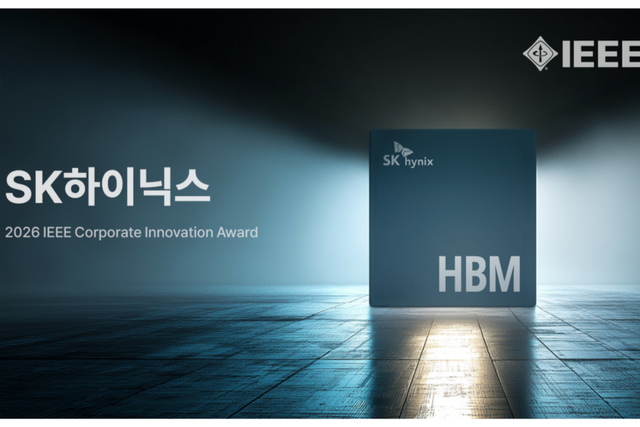 (사진=SK하이닉스)