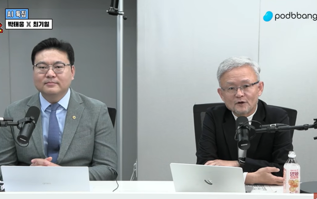 최기일 상지대 교수와 박태웅 의장. (사진=매불쇼)