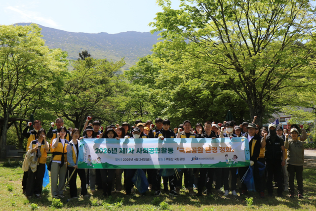 4월 24일 무등산 국립공원 환경정화 활동 현장. (사진=전남정보문화산업진흥원)