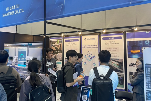(사진=스마트큐브)