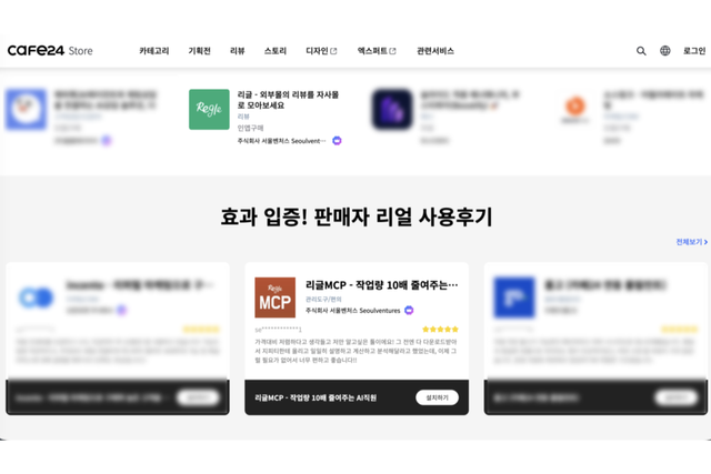 (사진=서울벤처스)