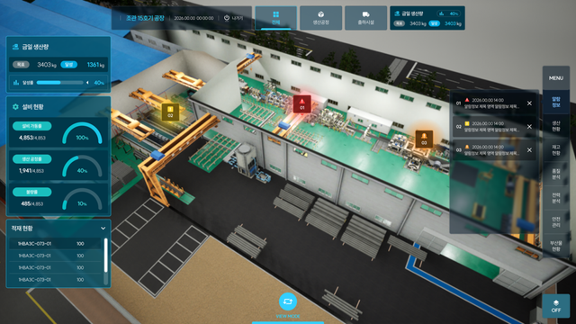 (사진=스마트큐브)