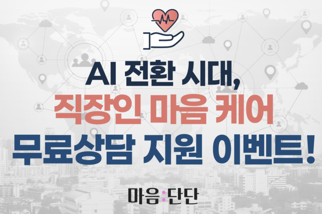 (사진=씨엘엠앤에스)