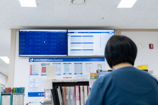 (사진=씨엔씨푸른병원)