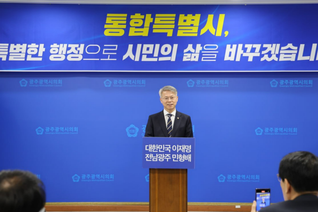 민형배 의원. (사진=민 의원 SNS)