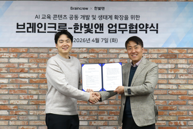 왼쪽부터 브레인크루 이경록 대표, 한빛앤 임백준 대표. (사진=한빛앤)