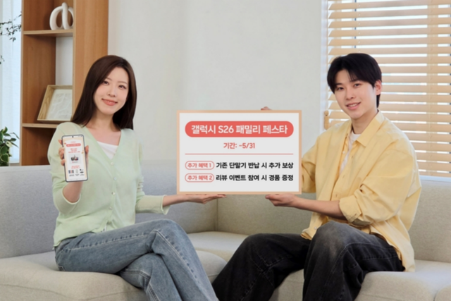 (사진=삼성전자)