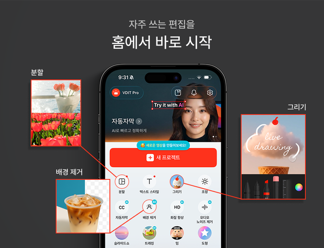 (사진=아이엠지베이스)