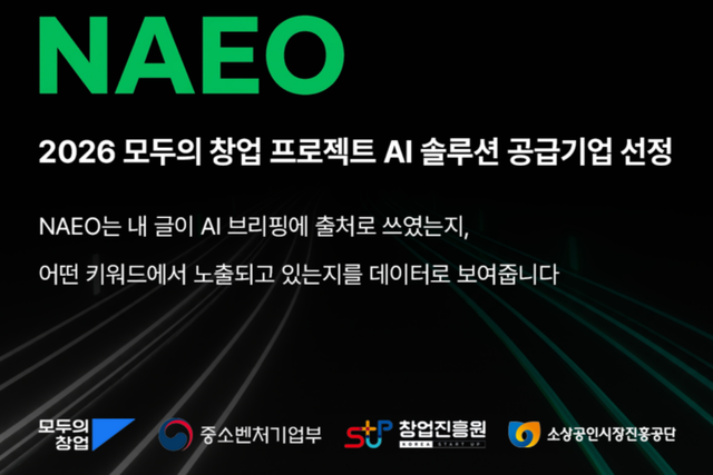 (사진=어크로스)