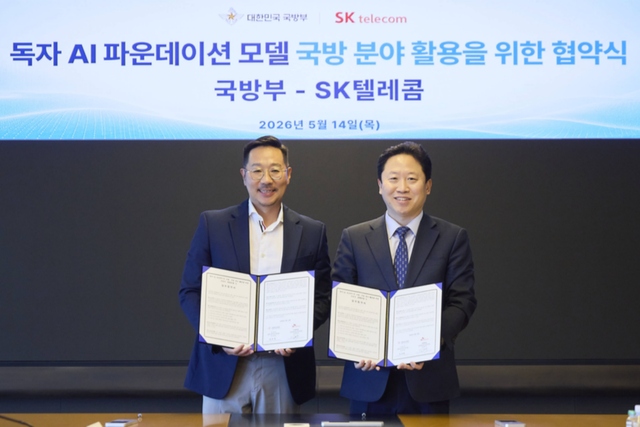 (사진=SK텔레콤)
