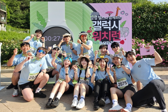 (사진=삼성전자)