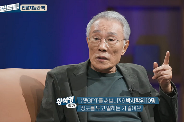 문화방송 '손석희의 질문들'에 출연한 황석영 작가. (사진=MBClife Youtube)