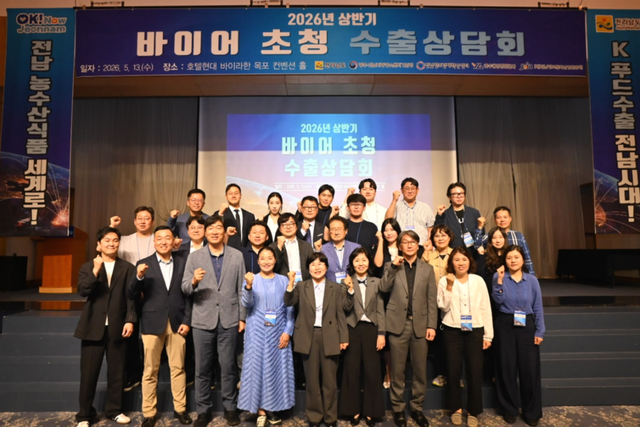 (사진=전남정보문화산업진흥원)
