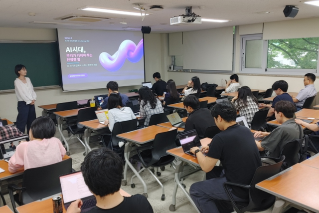 (사진=서울대학교 빅데이터혁신융합대학사업단)