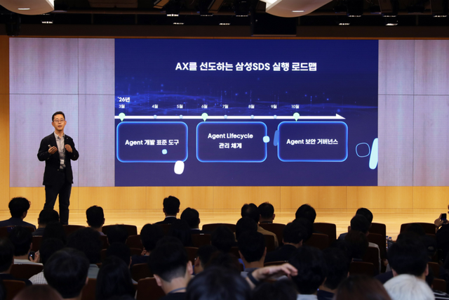 5월 29일 삼성SDS 잠실캠퍼스에서 열린 ‘AX 서밋(AX Summit)’에서 삼성SDS 김종필 AX센터장(부사장)이 AI 에이전트 기반 업무 혁신 방향을 발표하고 있다. (사진=삼성SDS)