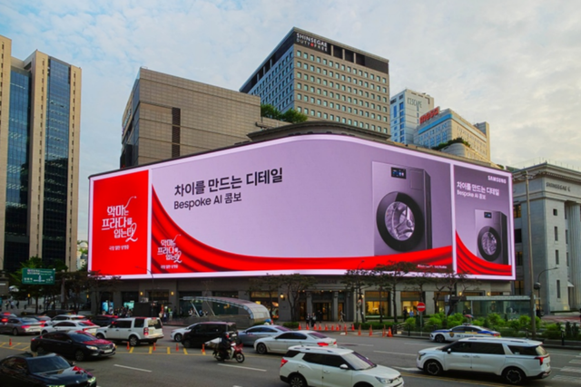 (사진=삼성전자)