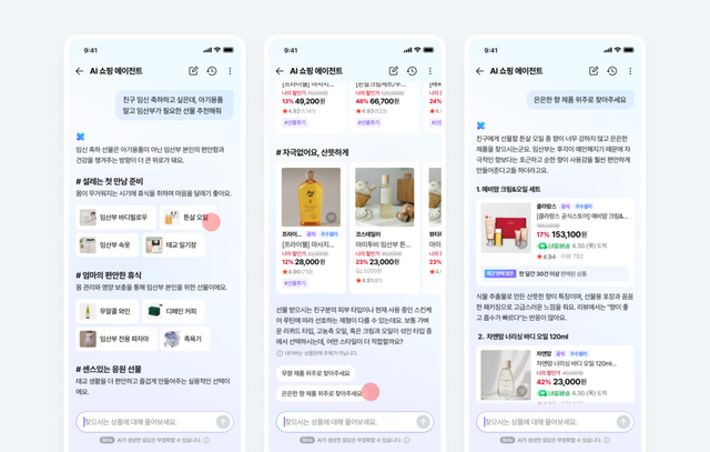 (사진=네이버)