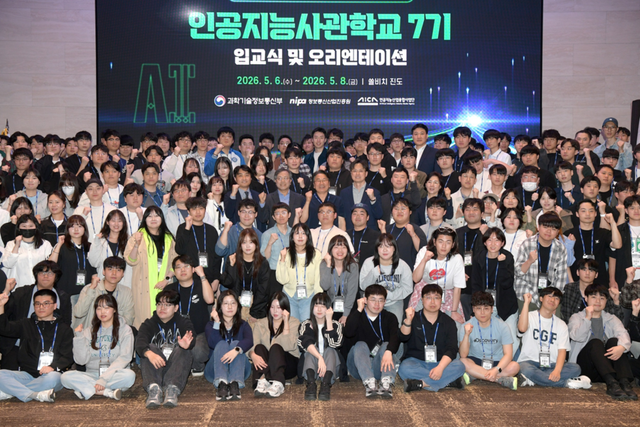 (사진=광주광역시)