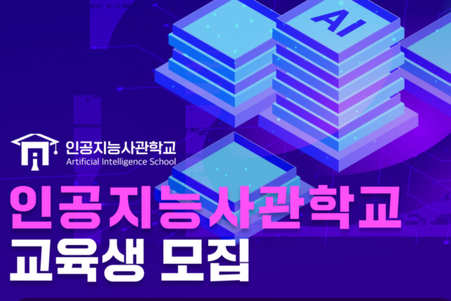 (사진=광주광역시)