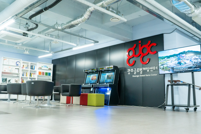 광주글로벌게임센터 전경. (사진=GICON)