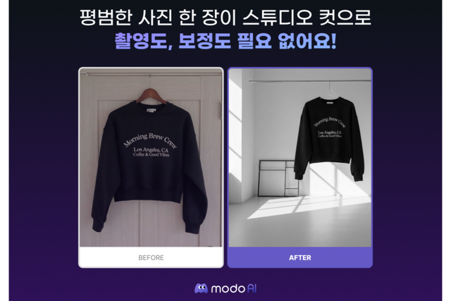(사진=유니드컴즈)