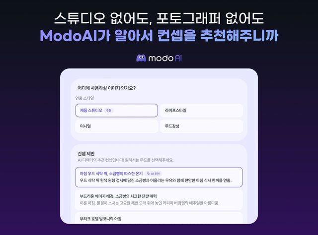 (사진=유니드컴즈)