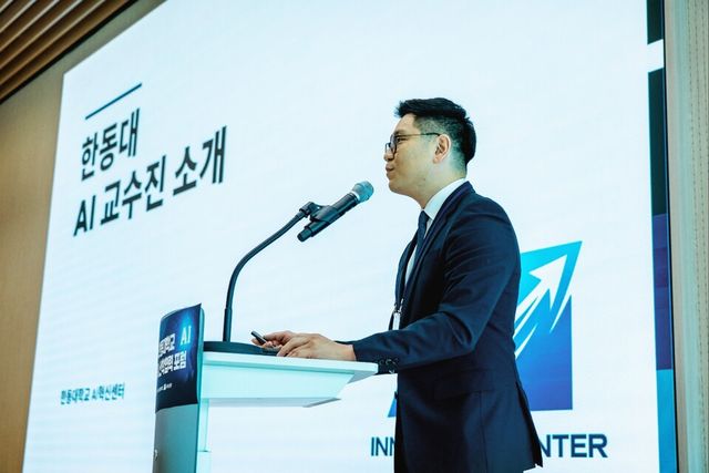국내 대학 최초 NVIDIA DGX B200 도입 초거대 AI 모델 학습 환경을 확보한 한동대 AI 가속기센터의 성과 및 운영 계획을 소개 중이다. (사진=한동대)