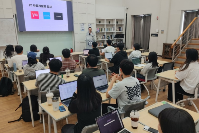 (사진=한동대)