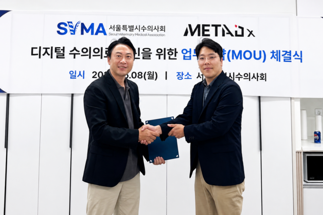 왼쪽부터 서울특별시수의사회 황정연 회장, 메타디엑스 김진욱 대표. (사진=메타디엑스)