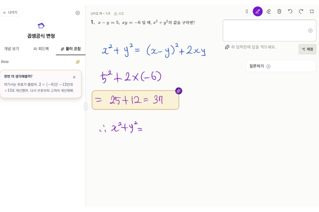 (사진=넥스트웹)